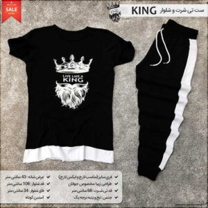 KingClothingSet700main1239 300x300 - ست تی شرت و شلوار king