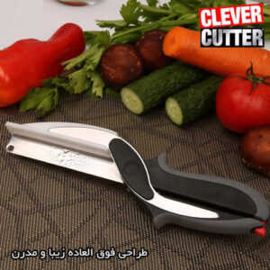 clever cutter700 8 300x300 - قیچی کاتر Clever Cutter